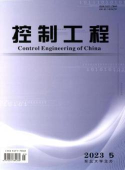基础自动化